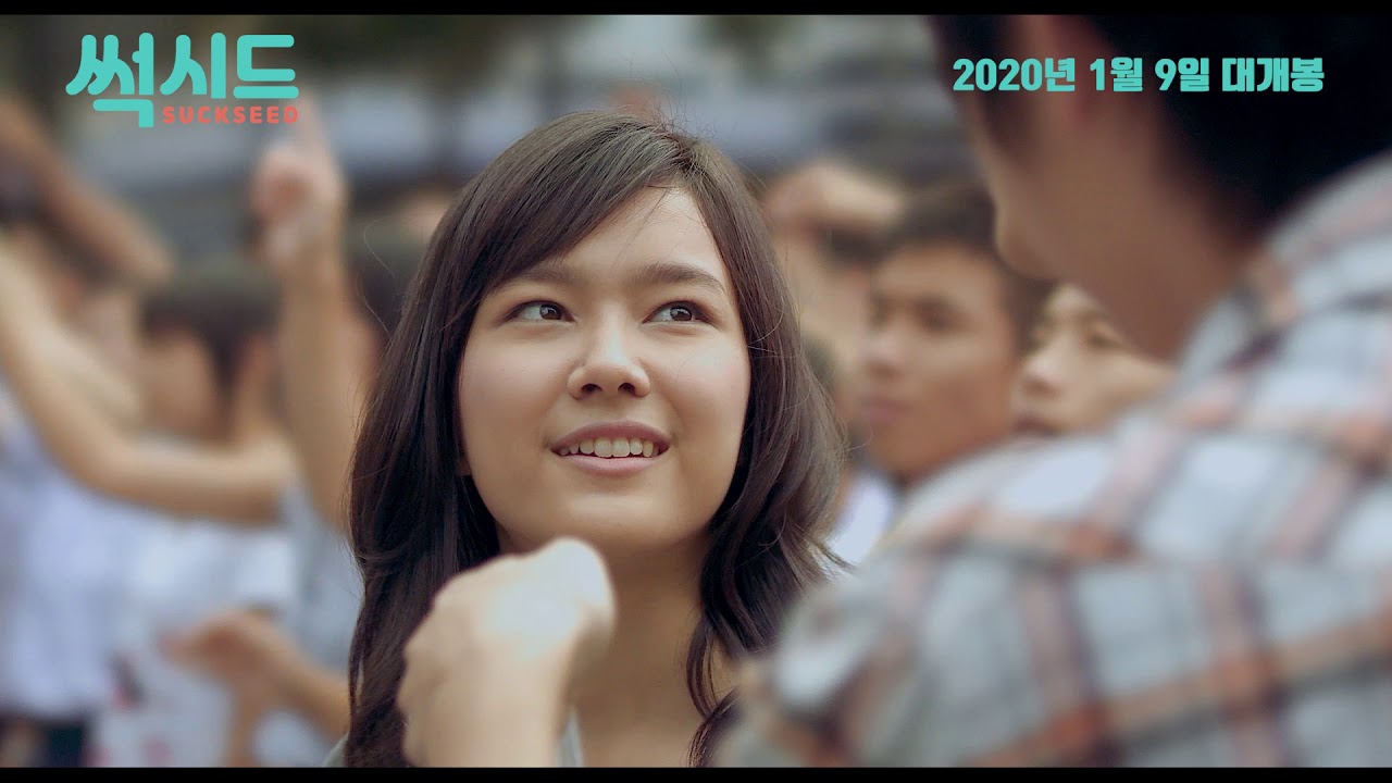 [썩시드 (SuckSeed: Huay Khan Thep, Suckseed)] 메인 예고편