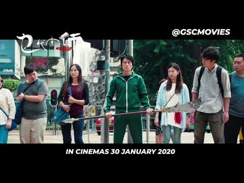 THE GRAND GRANDMASTER (Teaser Trailer) - In Cinemas 30 January 2020