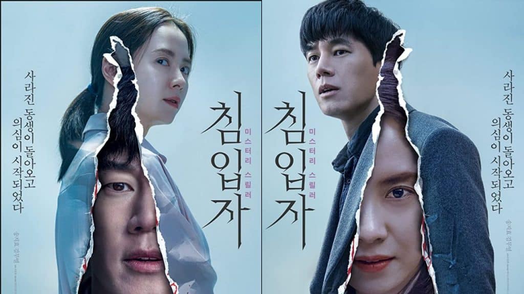 Film Intruder 2020 Film Korea Terbaru by imdb