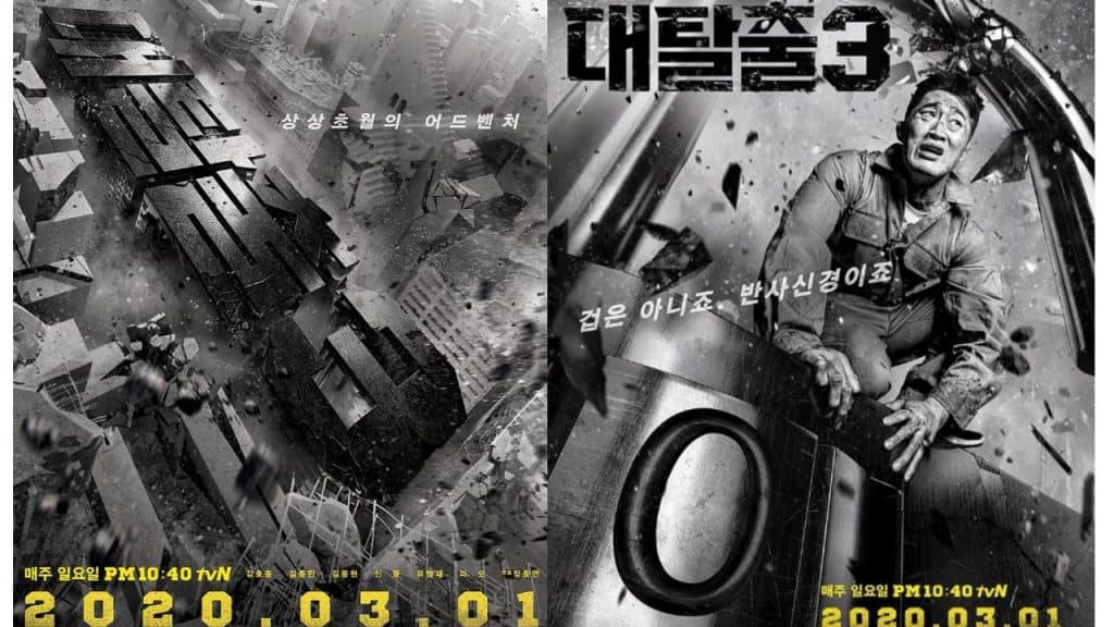 Film Korea Escape 2020 by dramacool korean drama list